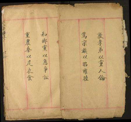 湖北汪氏族谱-汪氏宗谱.pdf电子版预览图2