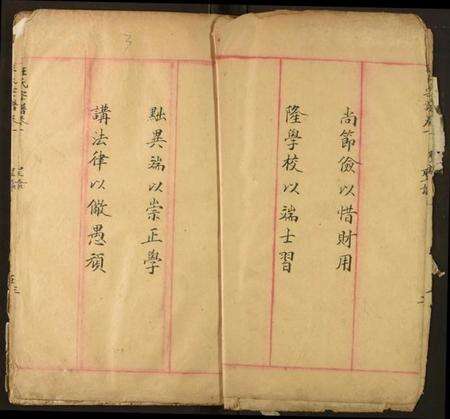 湖北汪氏族谱-汪氏宗谱.pdf电子版预览图3