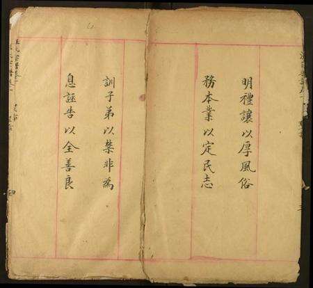 湖北汪氏族谱-汪氏宗谱.pdf电子版预览图4