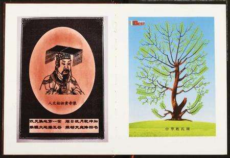 湖北汪氏族谱-汪氏宗谱.pdf电子版预览图3