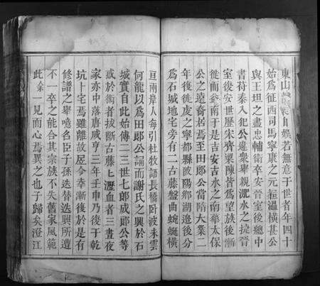 江西谢氏族谱-桃江谢氏重修族谱.pdf电子版预览图3