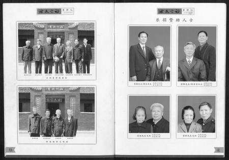 江西谢氏族谱-谢氏宗祠.pdf电子版预览图4