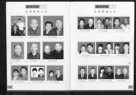 江西谢氏族谱-谢氏宗祠.pdf电子版预览图5