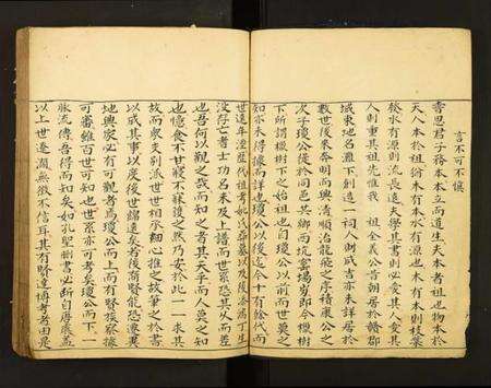 江西谢氏族谱-赣邑大由谢氏族谱.pdf电子版预览图2