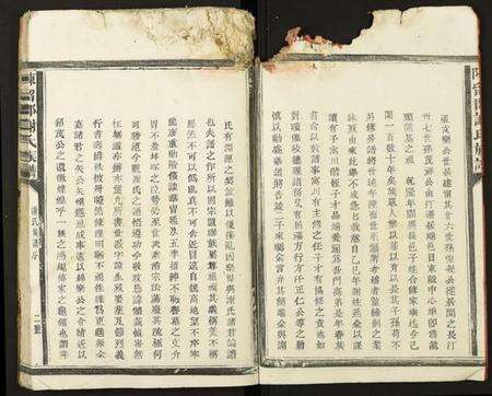 江西谢氏族谱-陈留郡谢氏族谱.pdf电子版预览图2