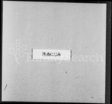 中国王氏族谱-王一本堂享录 [4卷,首1卷].pdf电子版预览图2