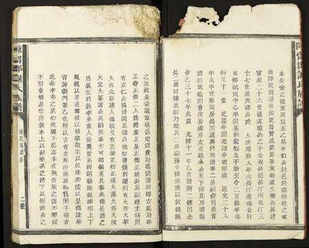 江西谢氏族谱-陈留郡谢氏族谱.pdf电子版预览图4