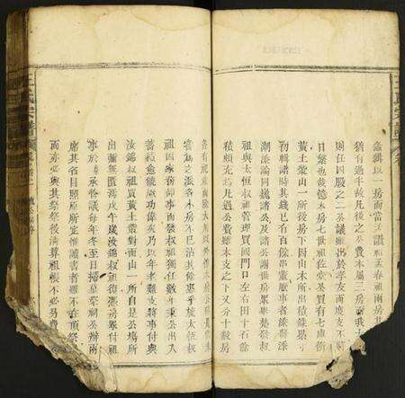 中国王氏族谱-王氏家谱.pdf电子版预览图2