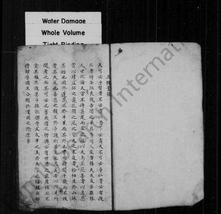 中国王氏族谱-[王氏帝王名人谱].pdf电子版预览图1