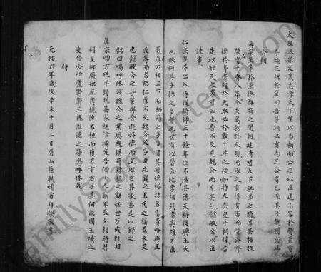 中国王氏族谱-[王氏帝王名人谱].pdf电子版预览图2