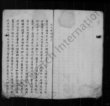 中国王氏族谱-[王氏帝王名人谱].pdf电子版预览图3