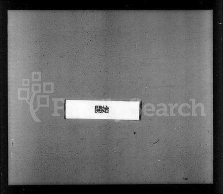 江苏王氏族谱-太原王氏皋桥支谱.pdf电子版缩略图