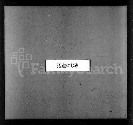 江苏王氏族谱-太原王氏皋桥支谱.pdf电子版预览图2