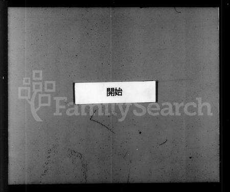 江苏王氏族谱-京江王氏宗谱 [3卷].pdf电子版缩略图