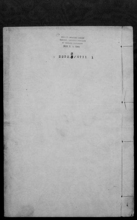 江苏王氏族谱-太原王氏皋桥支谱.pdf电子版预览图4