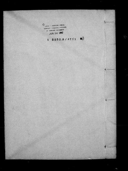 江苏王氏族谱-太原王氏皋桥支谱.pdf电子版预览图1