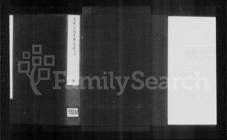 江苏王氏族谱-太原王氏皋桥支谱.pdf电子版预览图3