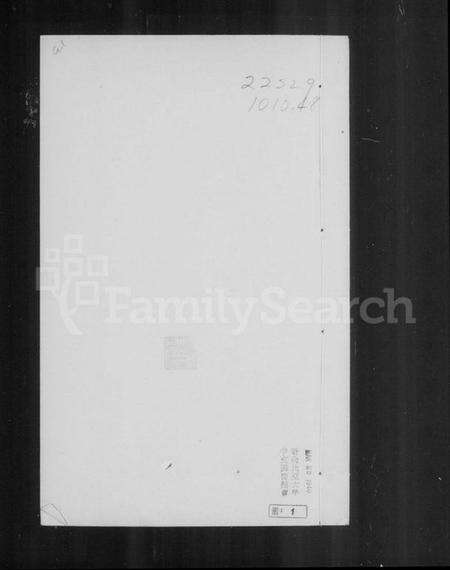 江苏王氏族谱-太原王氏皋桥支谱.pdf电子版预览图4