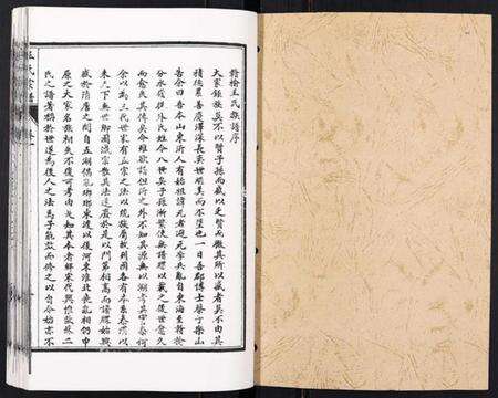 江苏王氏族谱-王氏宗谱[6卷].pdf电子版预览图1