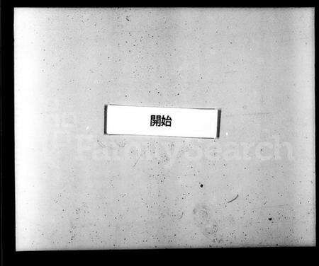 江苏王氏族谱-续王氏世谱 [11卷].pdf电子版缩略图