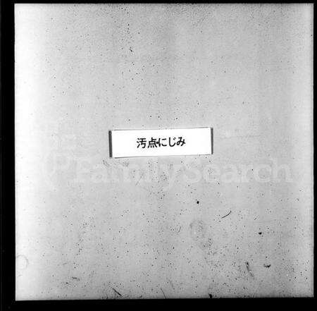 江苏王氏族谱-续王氏世谱 [11卷].pdf电子版预览图2