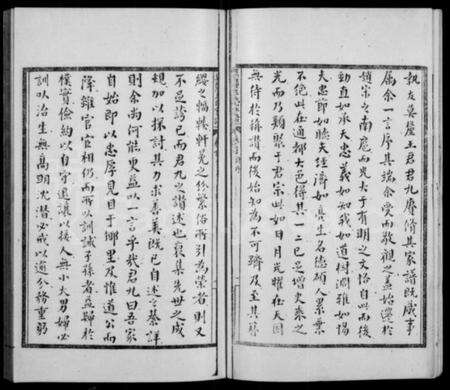 江苏王氏族谱-莫厘王氏家谱 [24卷].pdf电子版预览图3