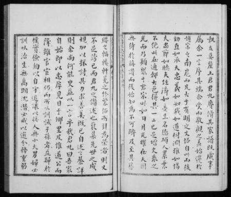 江苏王氏族谱-莫厘王氏家谱 [24卷].pdf电子版预览图4