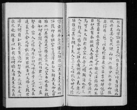 江苏王氏族谱-莫厘王氏家谱 [24卷].pdf电子版预览图5