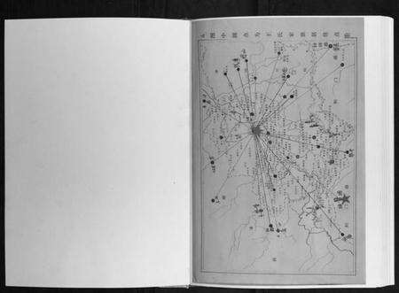 湖北王氏族谱-王氏族谱[不分卷].pdf电子版预览图1