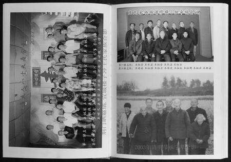 湖北王氏族谱-王氏族谱[不分卷].pdf电子版预览图2