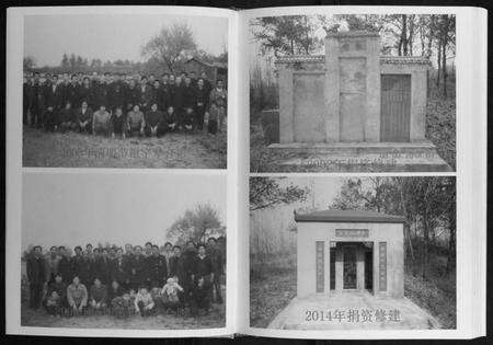 湖北王氏族谱-王氏族谱[不分卷].pdf电子版预览图3