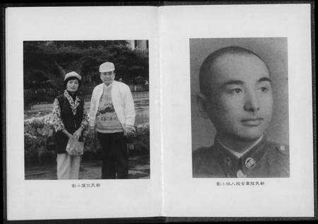 湖北王氏族谱-沔阳王氏宗谱.pdf电子版预览图3