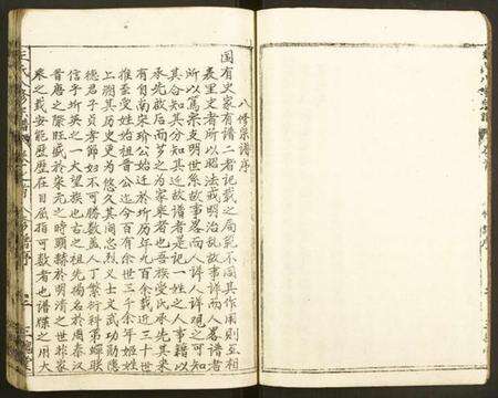 湖北王氏族谱-王氏八修宗谱.pdf电子版预览图4