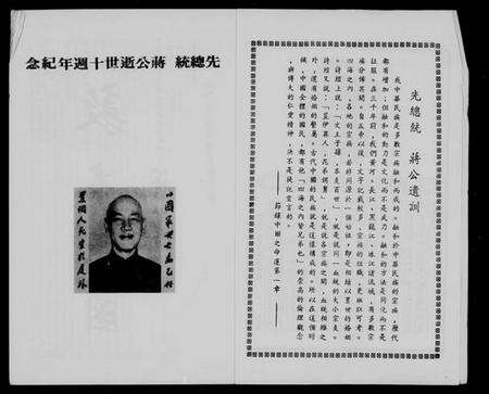 中国未知族谱-我们都是黄帝子孙.pdf电子版预览图3