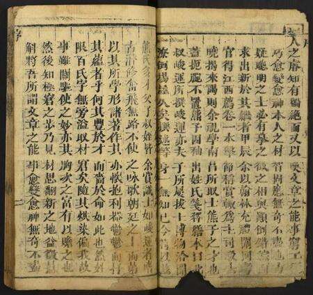 中国未知族谱-增补姓氏族谱笺释.pdf电子版预览图2