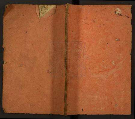 中国未知族谱-[姓氏不详]先人生忌辰簿.pdf电子版缩略图