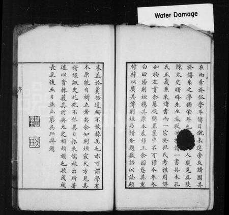 中国未知族谱-春秋世族谱.pdf电子版预览图2
