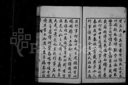 中国未知族谱-春秋氏族图考.pdf电子版预览图2