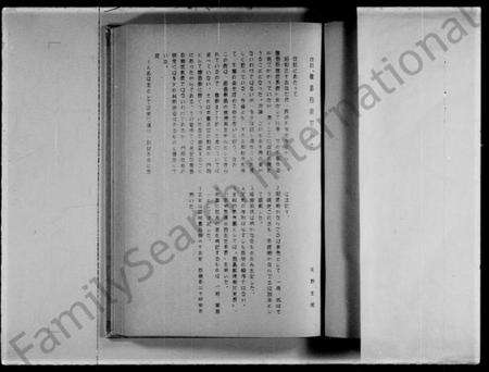 中国未知族谱-改订魏晋百官世系表.pdf电子版预览图2