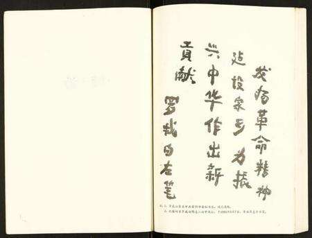 江苏未知族谱-九里乡志.pdf电子版预览图3