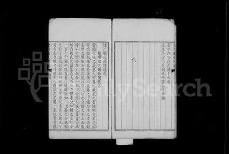 江苏未知族谱-埭川顾氏续谱.pdf电子版预览图4