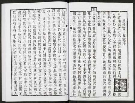 江苏未知族谱-宝山县志.pdf电子版预览图2