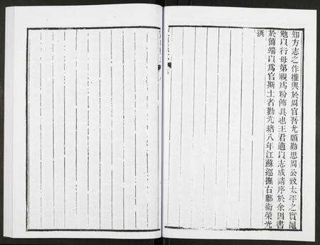江苏未知族谱-宝山县志.pdf电子版预览图3