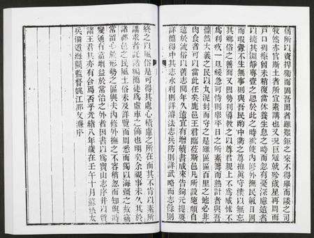 江苏未知族谱-宝山县志.pdf电子版预览图5