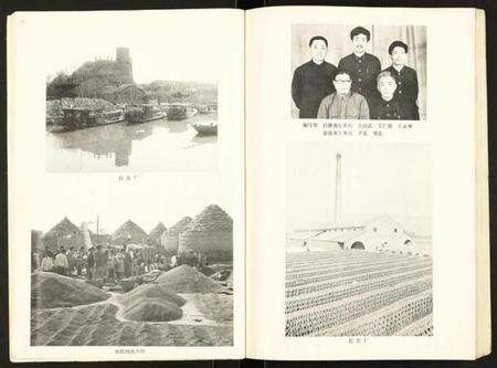 江苏未知族谱-成章乡志.pdf电子版预览图5