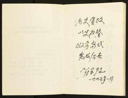 江苏未知族谱-扬州郊区文史(第三辑).pdf电子版预览图3