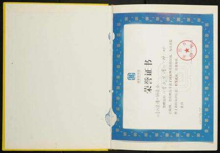 江苏未知族谱-李氏宗谱.pdf电子版预览图1