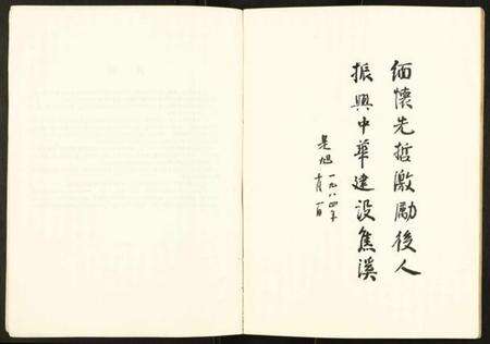 江苏未知族谱-焦溪乡志.pdf电子版预览图4
