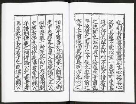 江苏未知族谱-范文正公年谱.pdf电子版预览图3