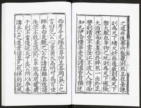 江苏未知族谱-范文正公年谱.pdf电子版预览图4